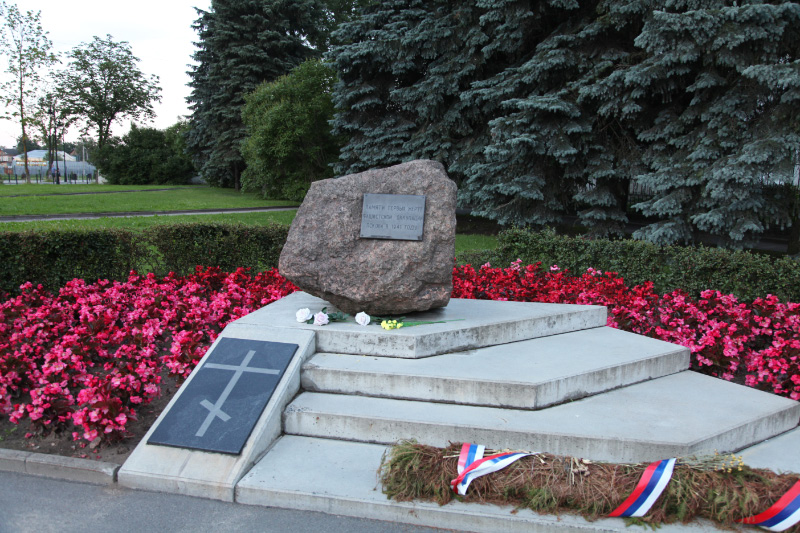 To the Memory of the First Victims of Facist Occupation of Pskov in 1941.